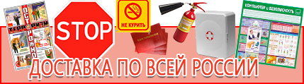 Журналы по пожарной безопасности - выгодная доставка по России